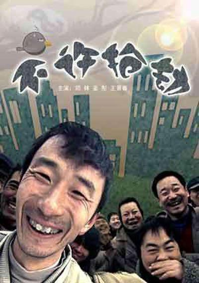 不许抢劫_剧情解说_思语影戏-评影网